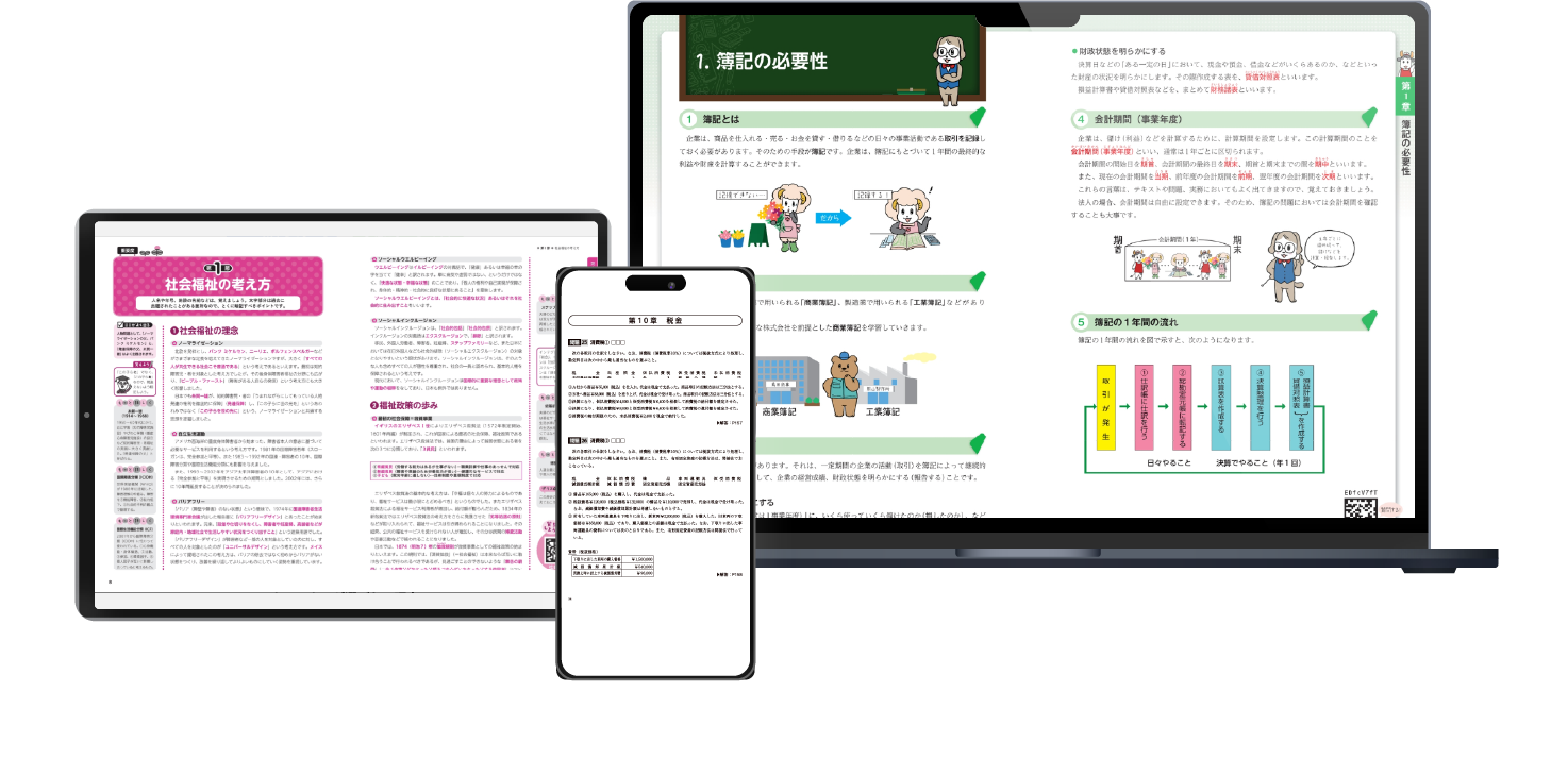講座内容