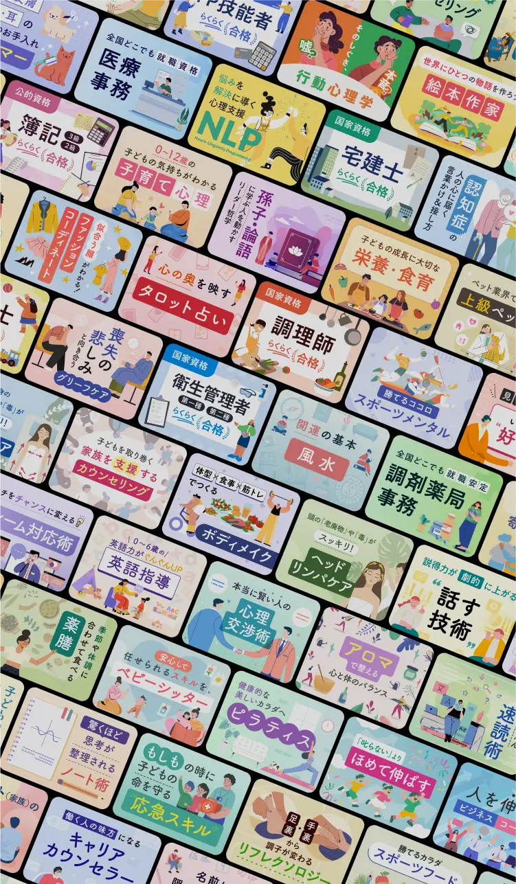 メインビジュアル