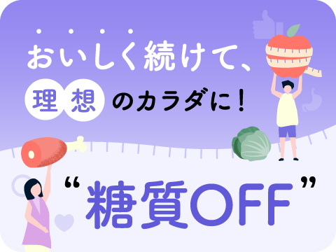 印象力アップアドバイザー