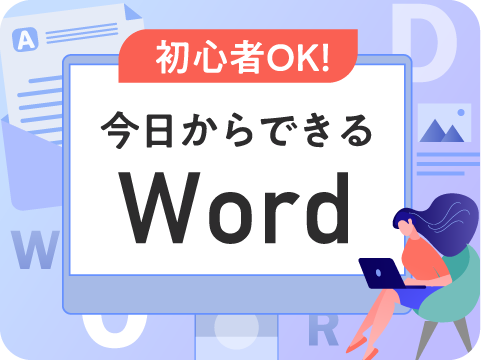 MOS Word